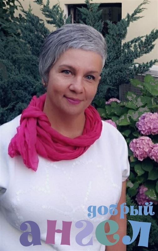 Няня Виктория