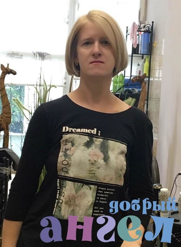 Домработница Алла