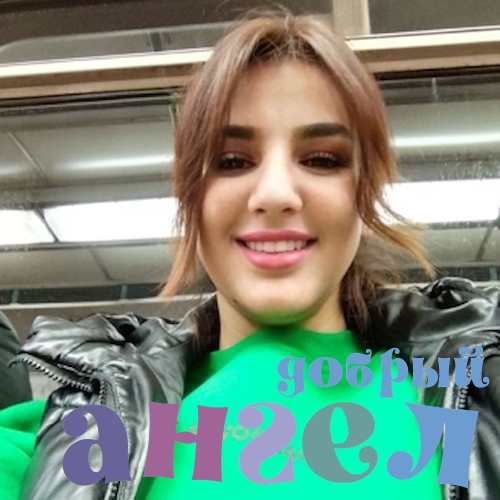 Сиделка Давлатдахт