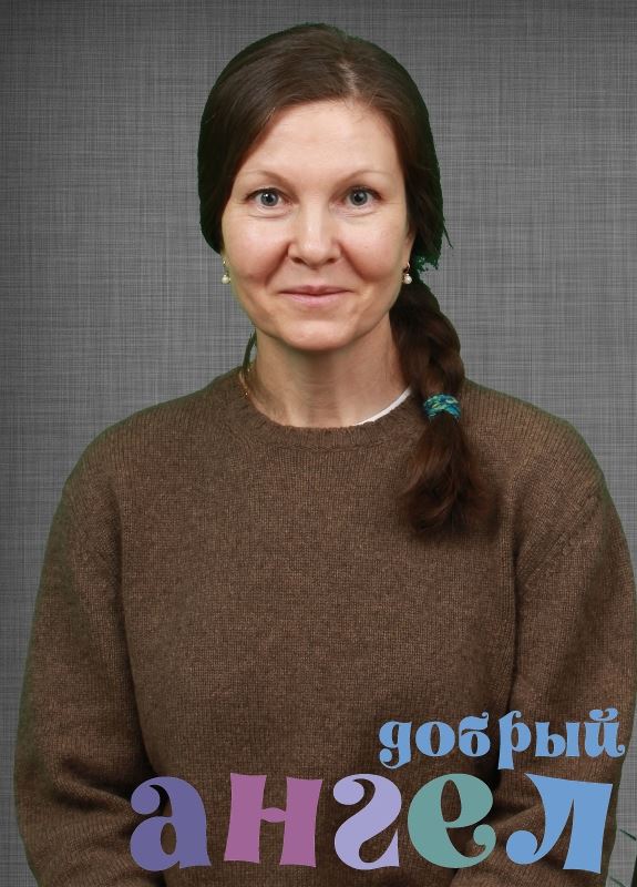 Домработница Лидия