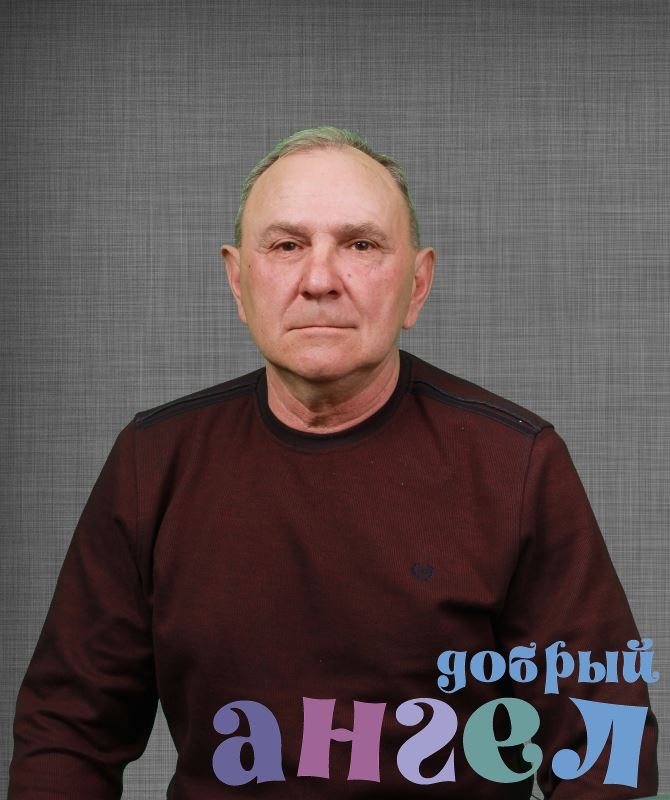Семейная пара Сергей