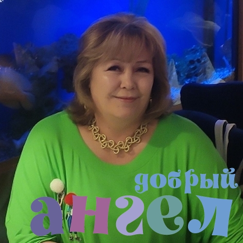 Няня Иоанна