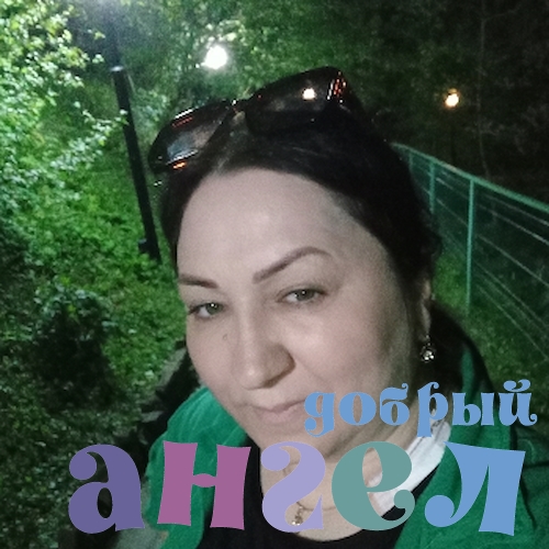 Сиделка Амина