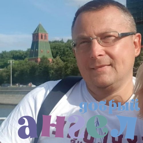 Водитель Павел