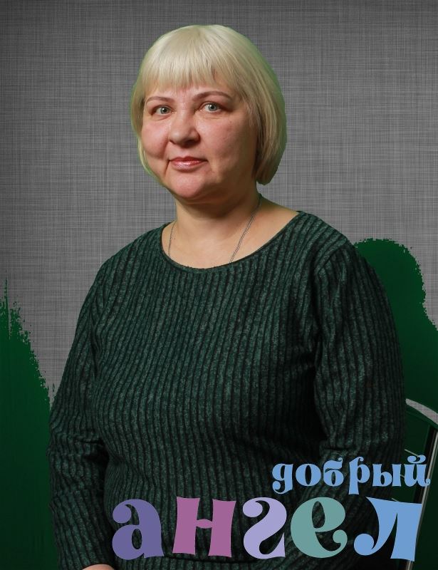 Сиделка Марина