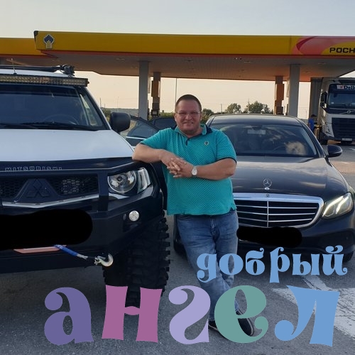 Водитель Максим