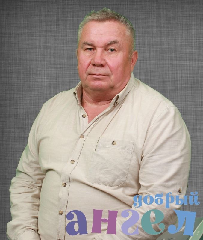 Семейная пара Олег