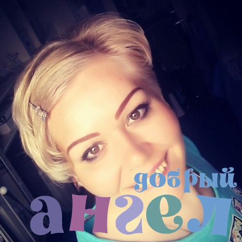 Няня Анна