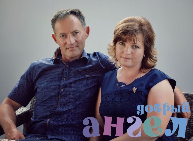 Семейная пара Игорь