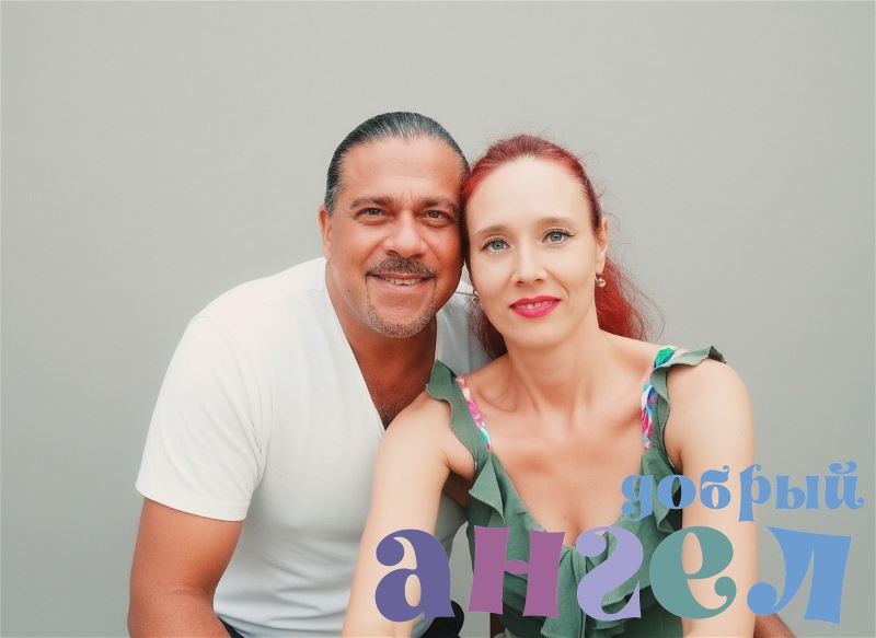 Семейная пара Вадим