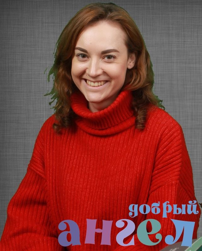 Няня Елизавета