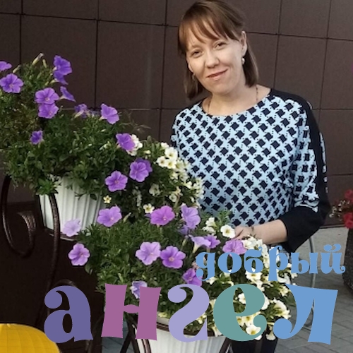Няня Елена со стажем 6 лет, - ID 256804