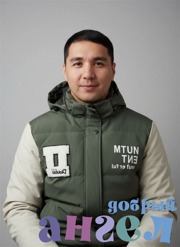 Помощник по хозяйству Элдор