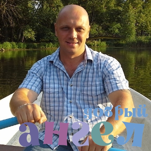 Водитель Олег