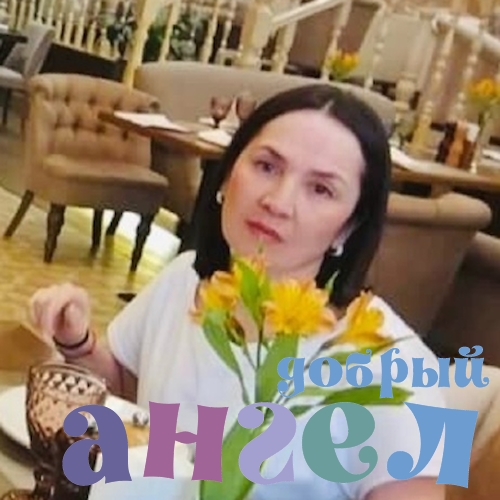 Няня Назира