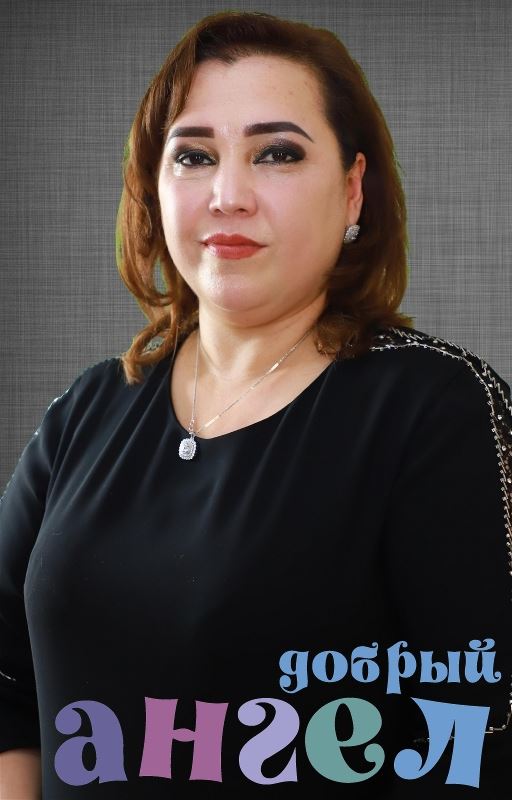 Няня Заррина