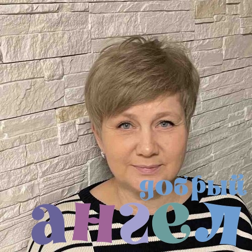 Домработница Светлана