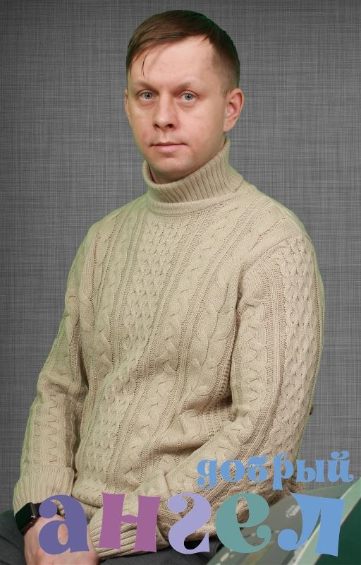 Водитель Артур