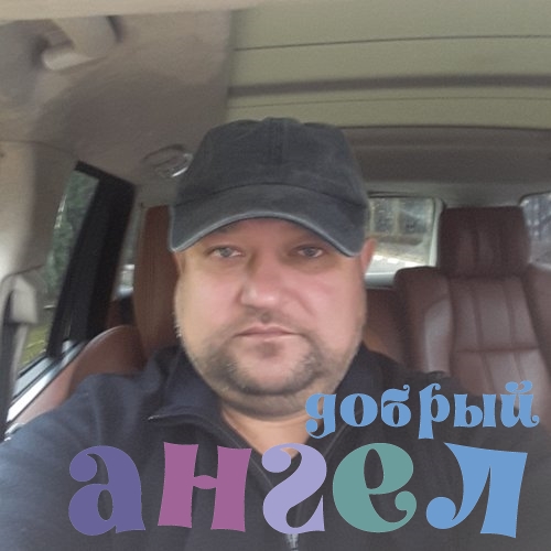 Водитель Андрей