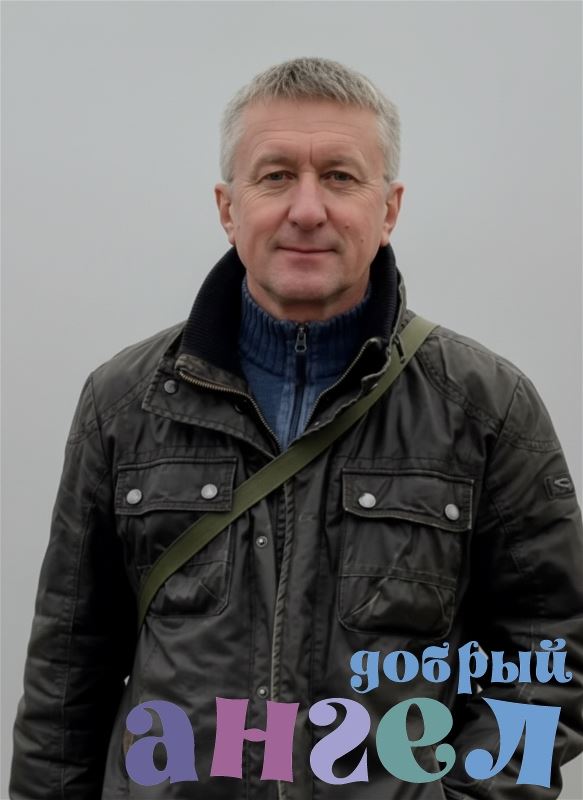 Помощник по хозяйству Андрей