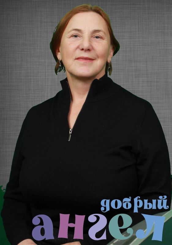 Няня Людмила