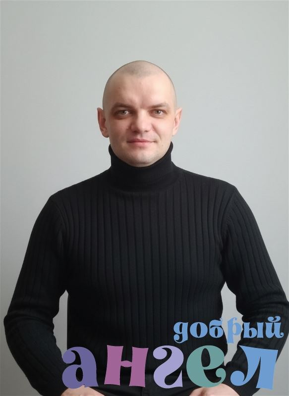 Водитель Алексей