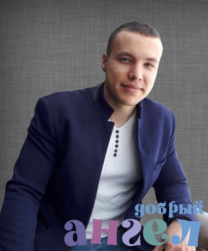 Повар Александр
