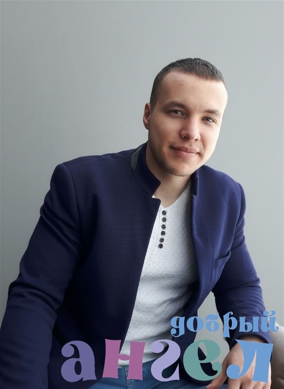 Повар Александр