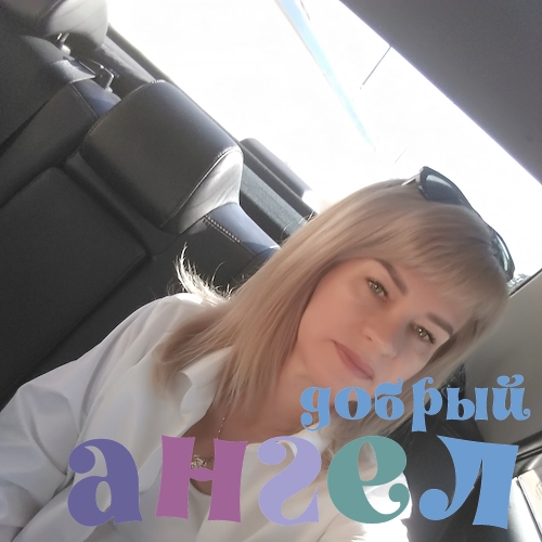 Няня Наталия