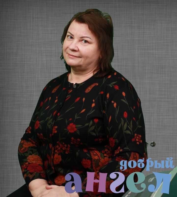 Сиделка Татьяна