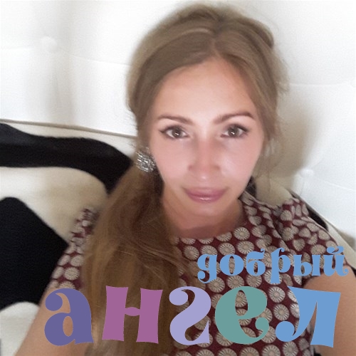 Домработница Анжелика со стажем 11 лет, - ID 258822