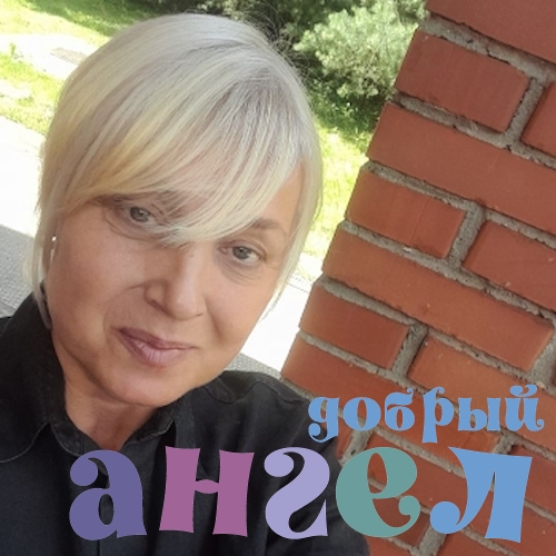 Домработница Наталья со стажем 27 лет, - ID 258051