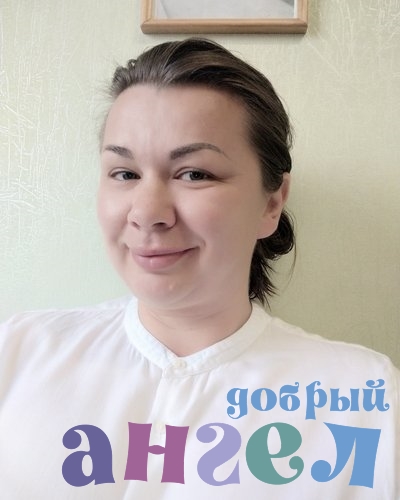 Няня Тамара