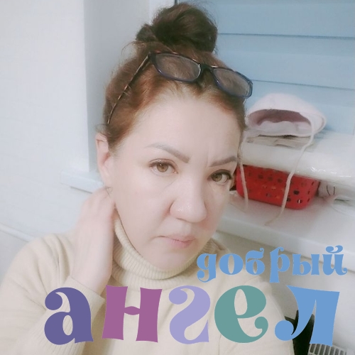 Домработница Толкун