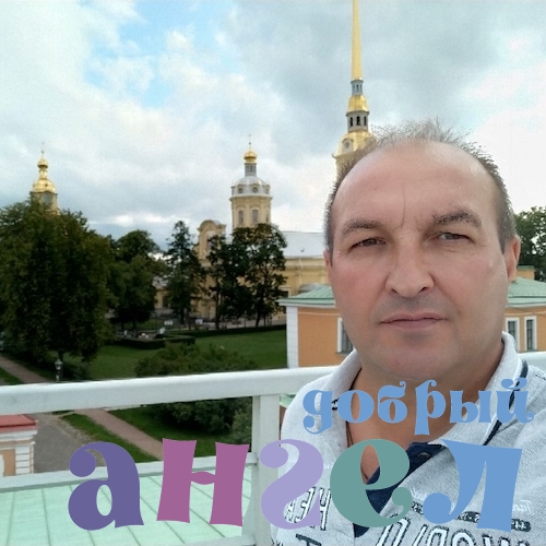 Водитель Александр
