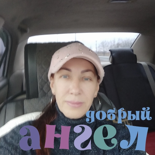 Домработница Ольга со стажем 16 лет, - ID 255712