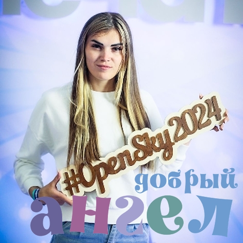 Домработница Диана