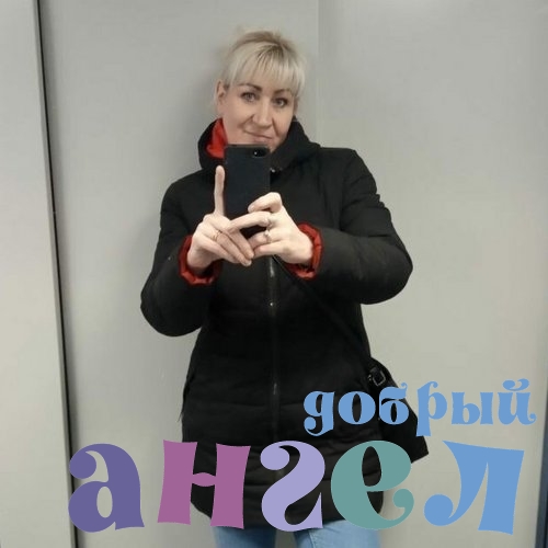 Сиделка Ирина