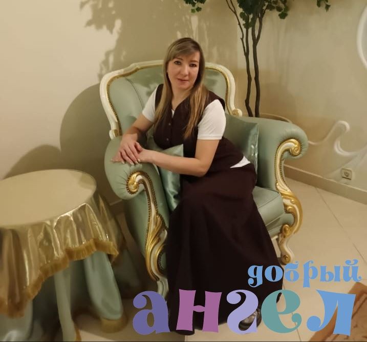 Домработница Оксана