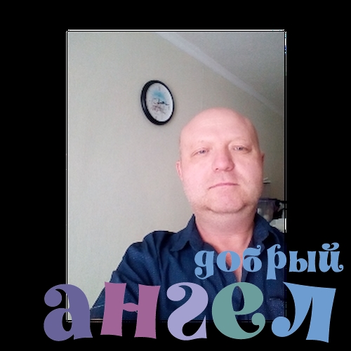 Сиделка Алексей