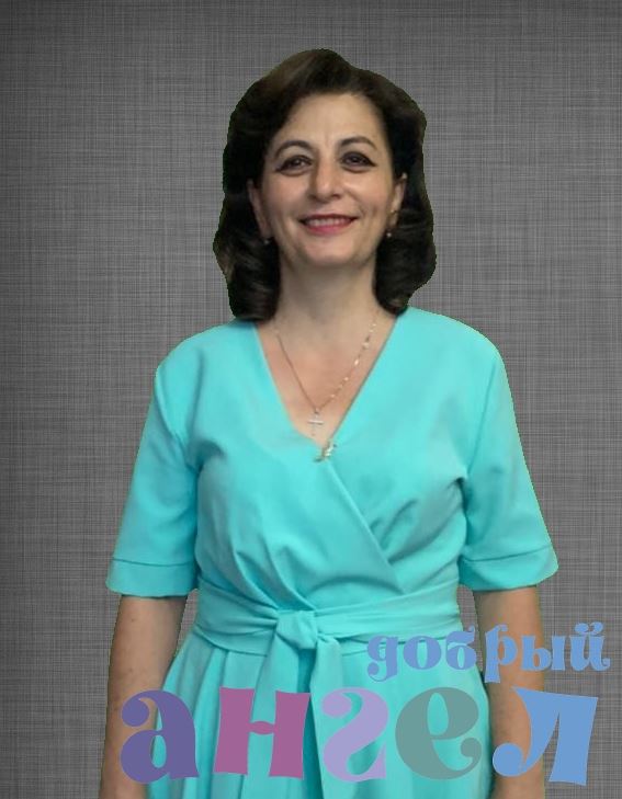 Няня Армине