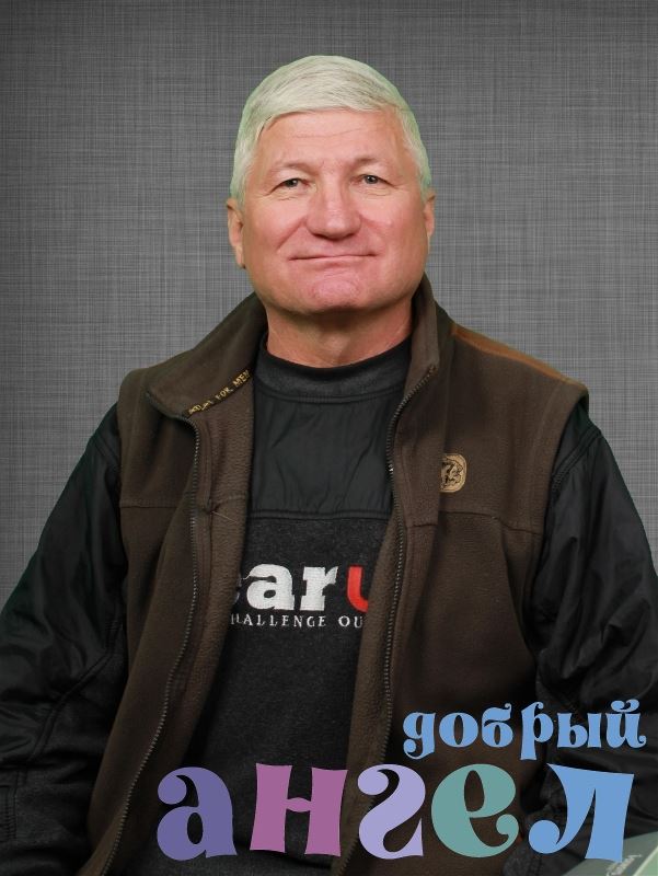 Садовник Иван