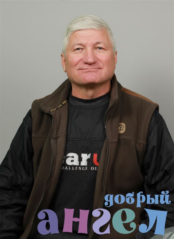 Садовник Иван