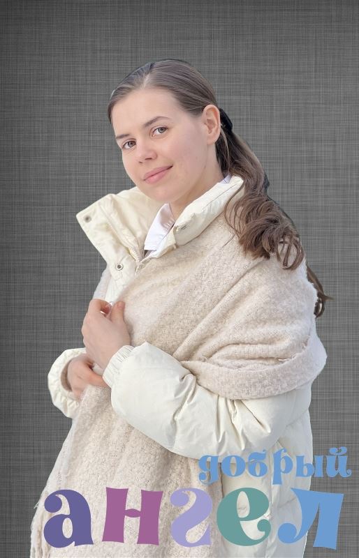 Няня Лилия