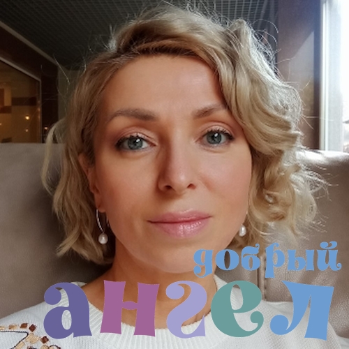 Няня Ирина со стажем 17 лет, - ID 259530