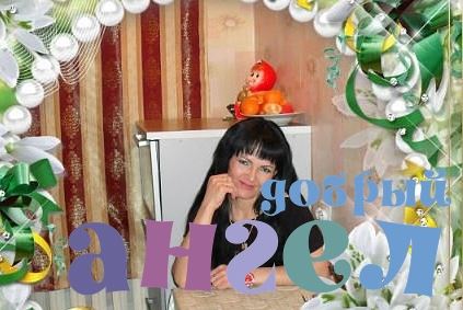 Домработница София