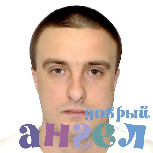 Водитель Александр