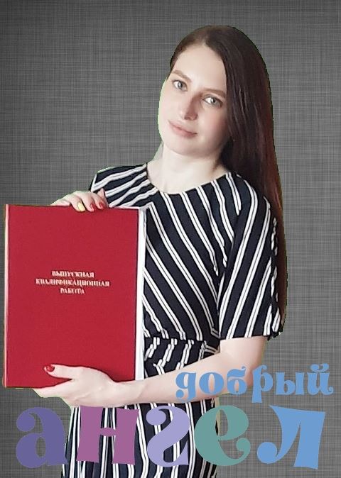 Няня Наталия