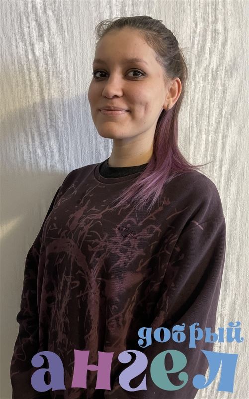 Домработница Аделя