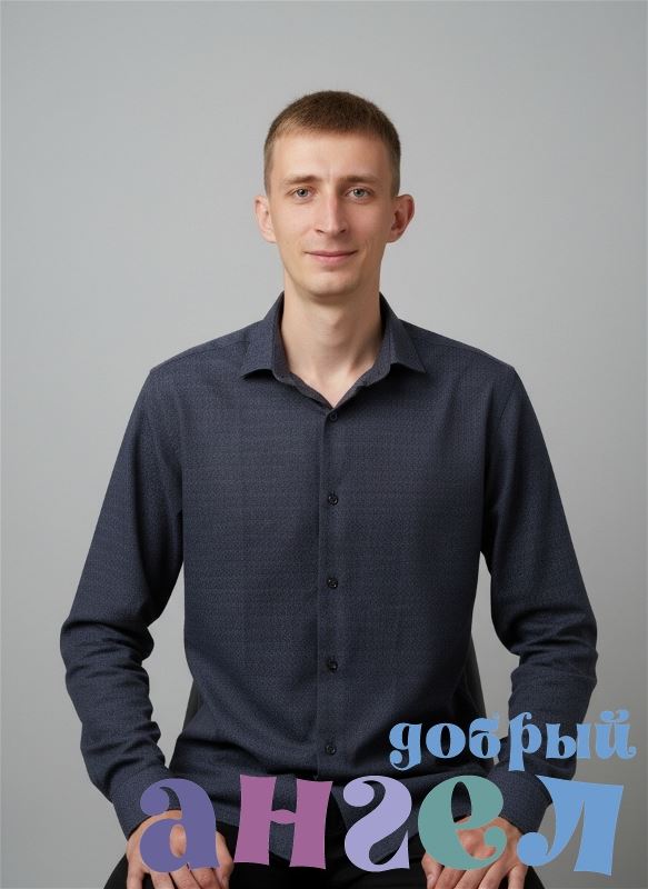 Помощник по хозяйству Антон